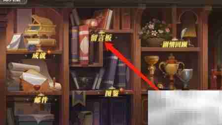 纯白和旋留言院长攻略