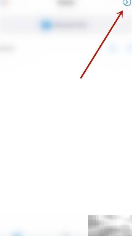 Xodo导航历史关闭方法详解