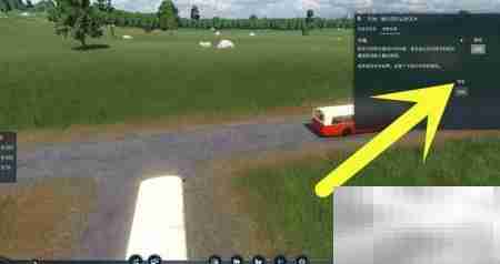 狂热运输2水路任务攻略