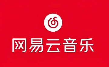 网易云音乐官网入口及在线听歌指南