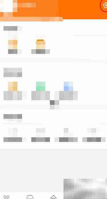 2K家园退出登录方法