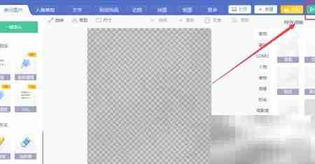 图片尺寸与MB修改技巧