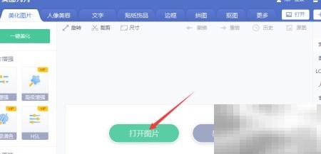 图片尺寸与MB优化技巧详解