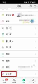 如何查询韵达快件物流信息