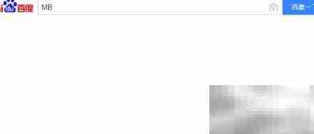 MB与GB换算方法详解