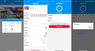 乔安智联如何进行格式化