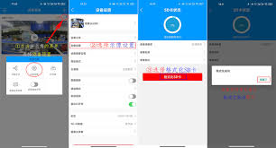 乔安智联格式化操作步骤详解