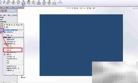 SolidWorks装配入门指南