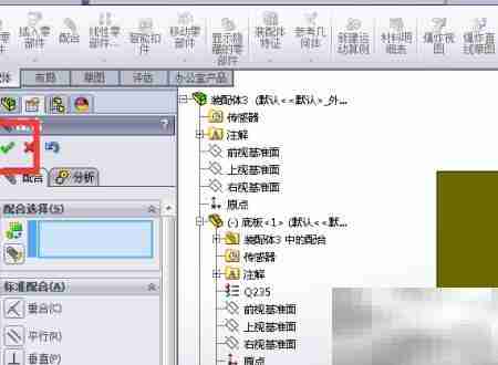 SolidWorks装配入门指南
