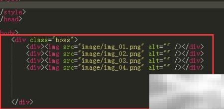 HTML图片横向排列代码示例