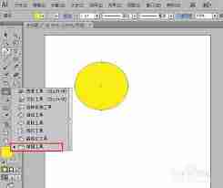 如何使用ai褶皱工具