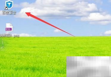 百度卫士电脑加速设置方法详解