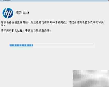 HP 3525固件升级指南