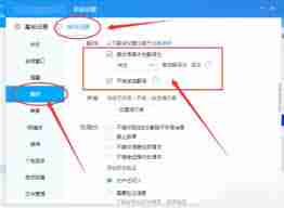 阿里卖家app怎么开启翻译功能