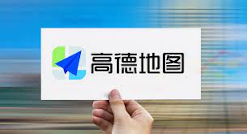 高德地图查地铁线路技巧分享