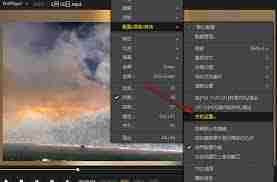 PotPlayer如何设置定时关机