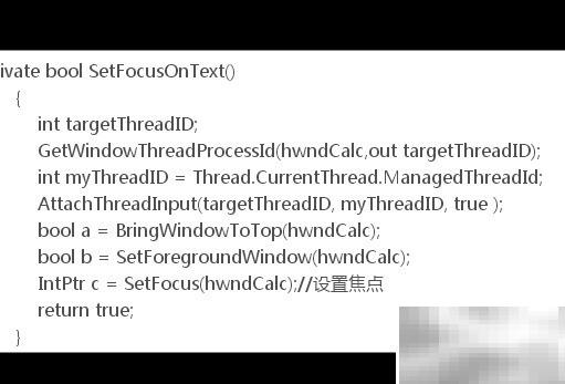 VBSetFocus用法与技巧解析