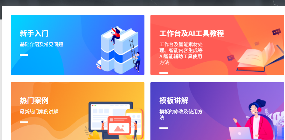 木疙瘩官网怎么进-木疙瘩官网入口