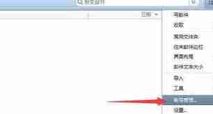 Foxmail添加QQ邮箱提示密码错误是怎么回事