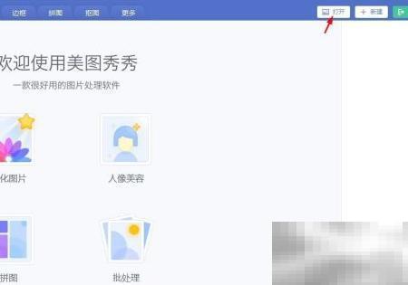 照片添加纯白边框的技巧分享