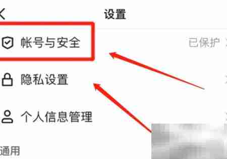 快手极速版职业认证指南