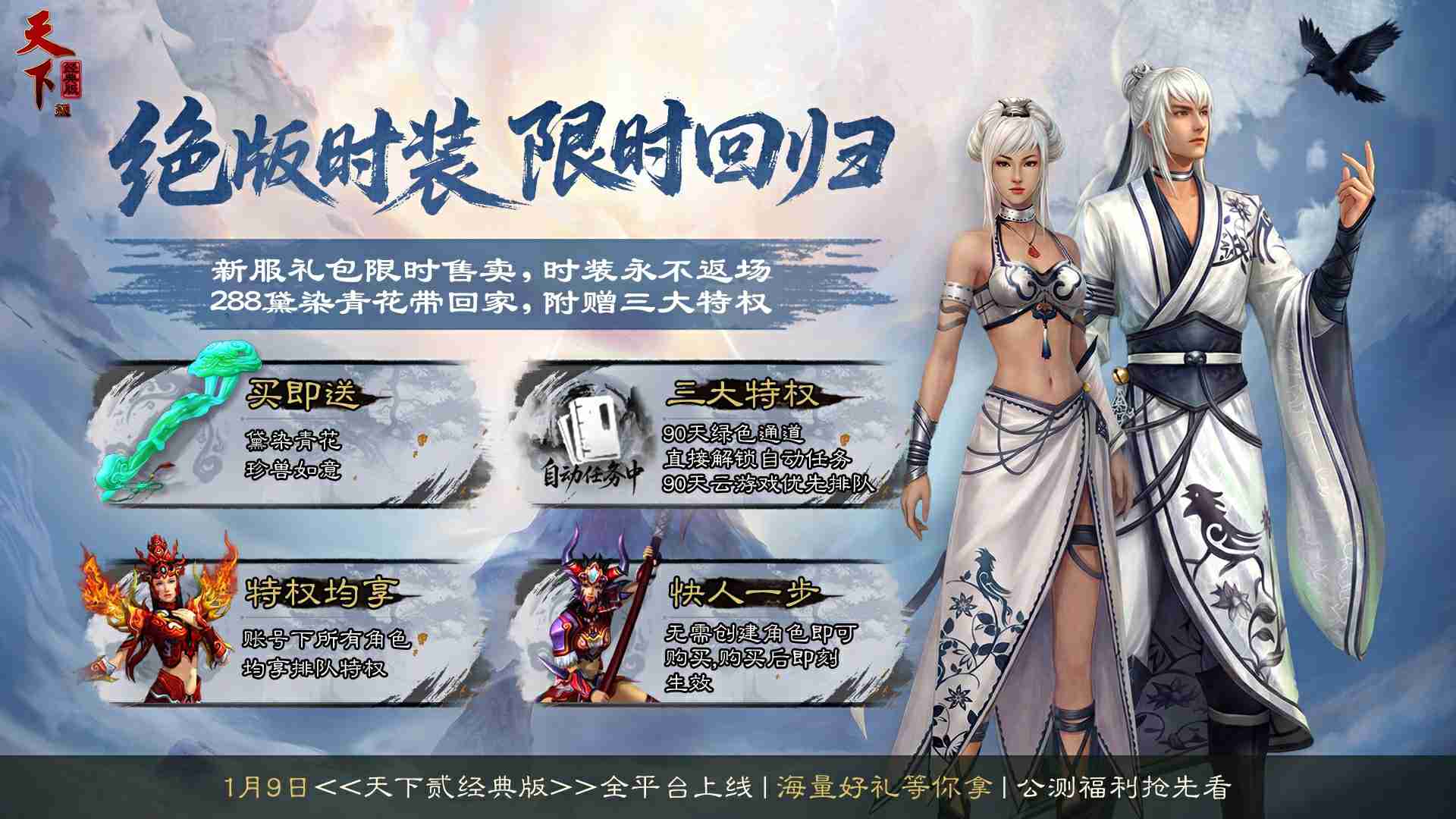 天下贰经典版官网入口链接-天下贰官网入口首页