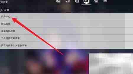 崩坏注册时间查询方法