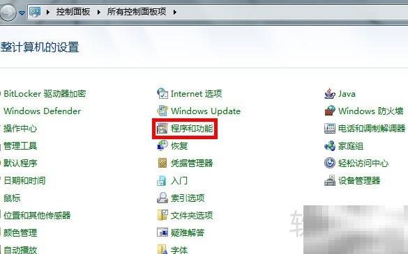 SQLServer2005与Win7兼容性详解