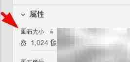 Dimension文档属性设置指南