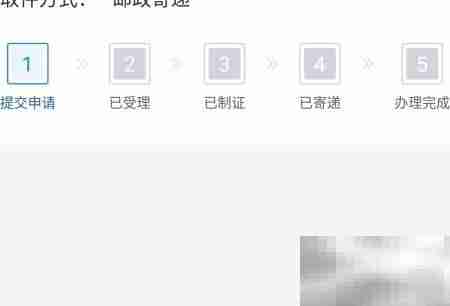 免检车申领检验标志指南