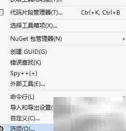 VS2019快速表达式计算开启方法