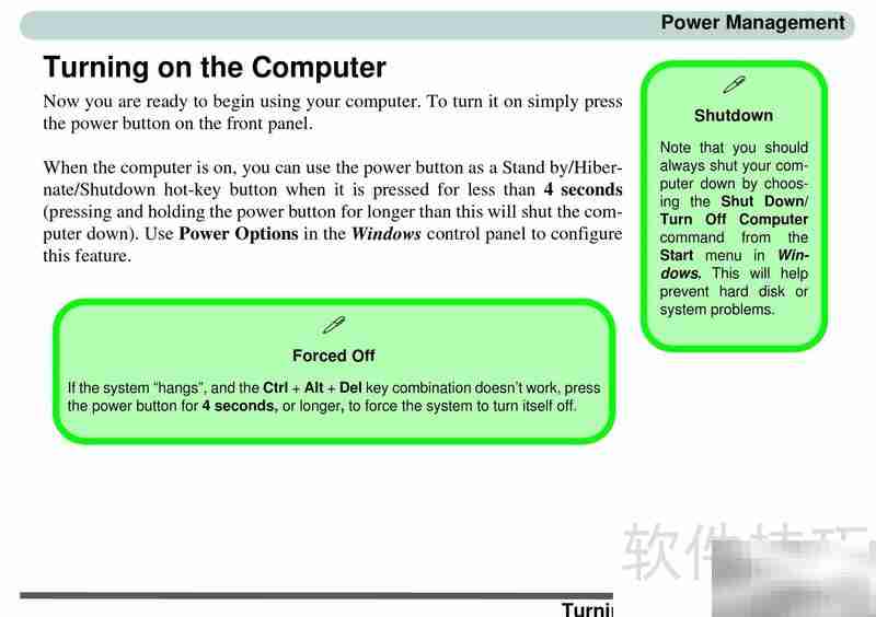 Alienware Aurora m7700笔记本说明