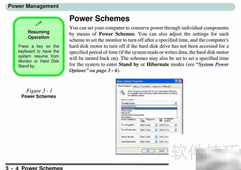 Alienware Aurora m7700笔记本说明