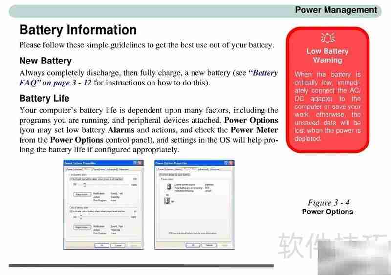 Alienware Aurora m7700笔记本说明