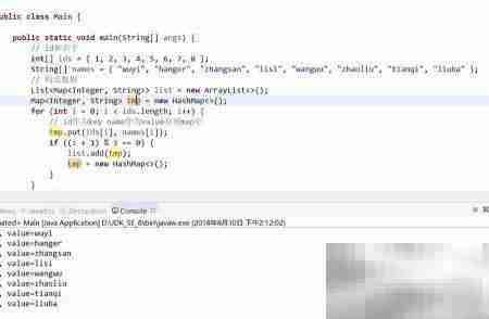 List转Map的简便方法