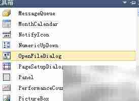 C文件操作：打开与保存