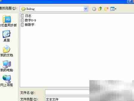 C文件操作：打开与保存