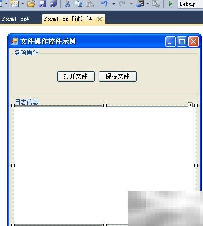C语言文件操作教程：打开与保存详解