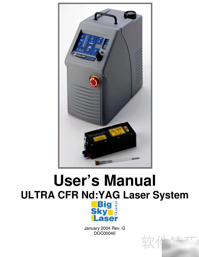 ULTRA激光器电源使用全解析