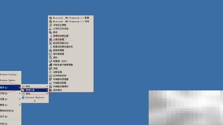 WindowsServer2003启用WebClient服务教程