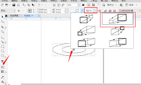 CorelDRAW画帽子教程详解