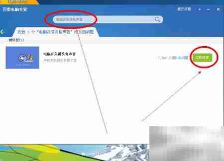 百度电脑专家下载使用指南