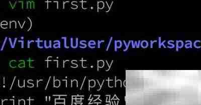 Python 2.7中文支持设置