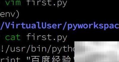 Python2.7中文环境配置教程