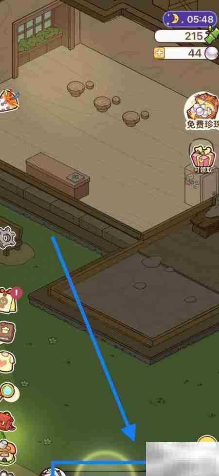 熊猫餐厅修桥指南