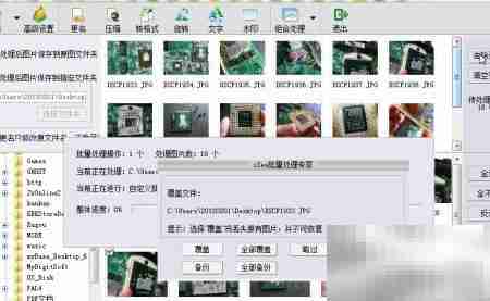 isee批量处理图片大小