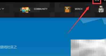 我的世界1.13皮肤使用教程