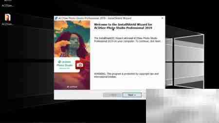 ACDSee 2019专业版激活指南