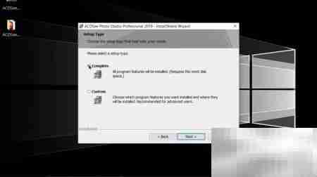 ACDSee 2019专业版激活指南