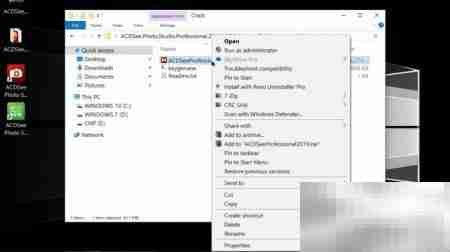 ACDSee 2019专业版激活指南